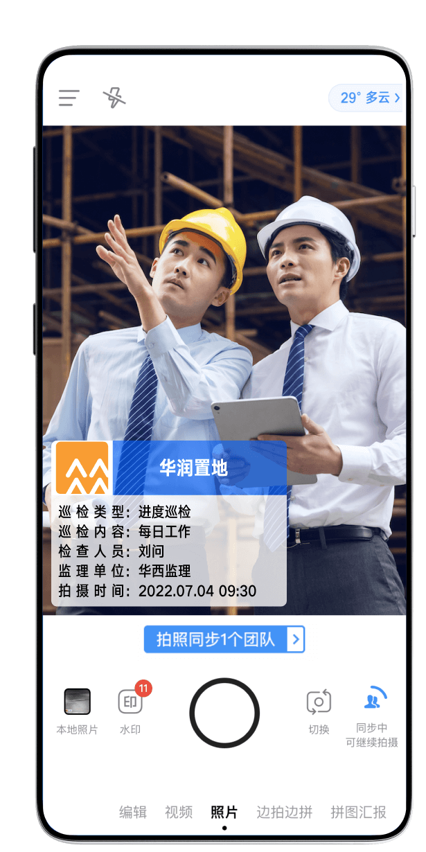 电梯维保